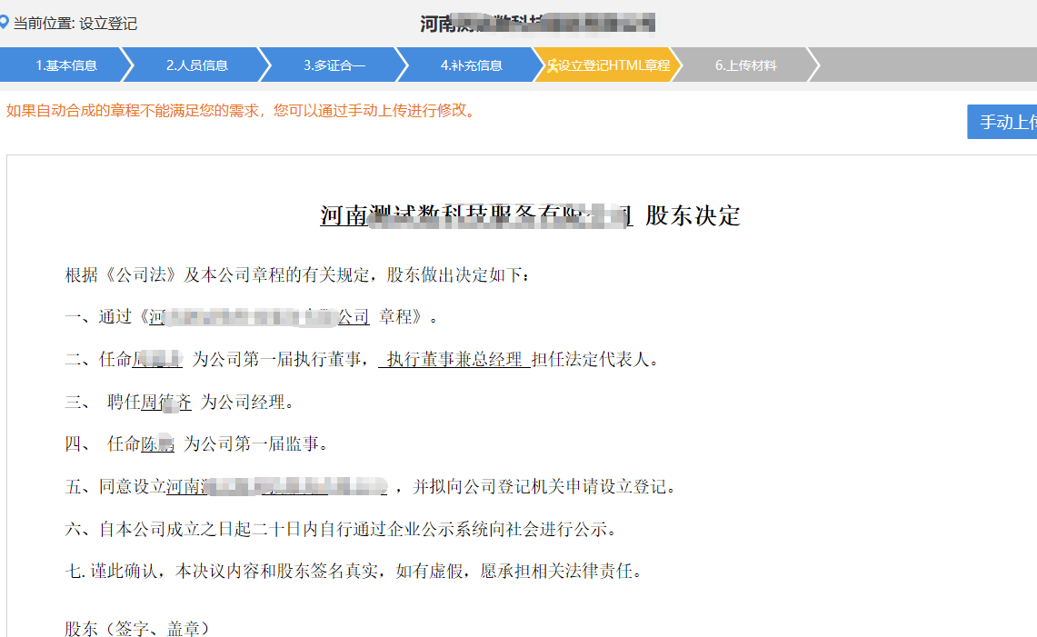 郑州申请集团公司365bet中文网站_365bet官网下载_日博365投注流程章程