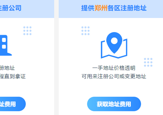 郑州市365bet中文网站_365bet官网下载_日博365投注公司地址要求