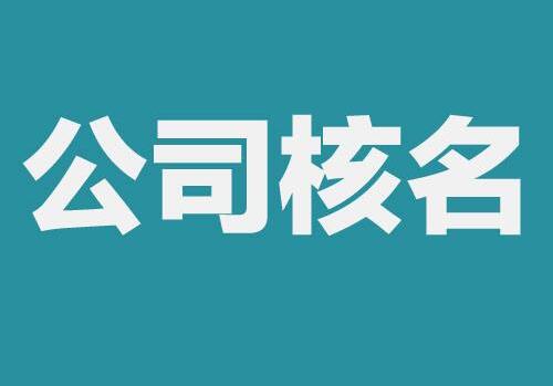 郑州公司365bet中文网站_365bet官网下载_日博365投注流程