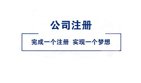 郑州公司365bet中文网站_365bet官网下载_日博365投注代办公司365bet中文网站_365bet官网下载_日博365投注公司