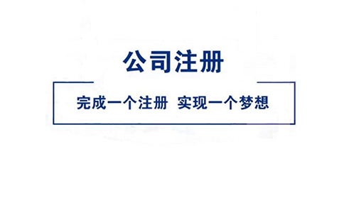 郑州公司365bet中文网站_365bet官网下载_日博365投注需要哪些资料