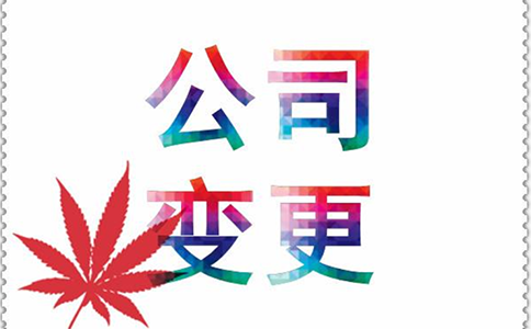 郑州公司365bet中文网站_365bet官网下载_日博365投注地址跨区变更所需材料