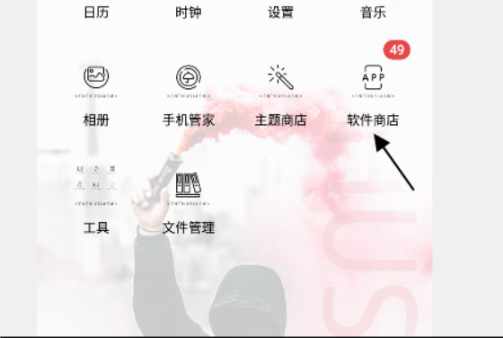 河南掌上登记工商app365bet中文网站_365bet官网下载_日博365投注下载