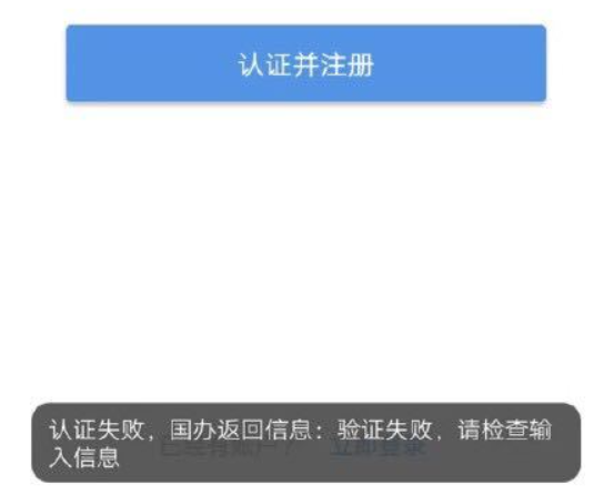 河南掌上工商怎样实名认证（掌上工商实名认证拍照技巧）